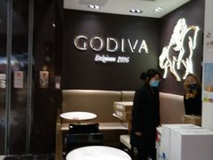 -GODIVA(五角场万达广场店)