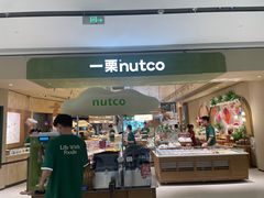 -吾悦广场(常州武进店)