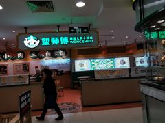 -巴黎春天(浦建店)
