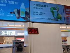 -兰熊鲜奶(昌平悦荟店)