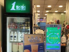-1点点(芦潮港店)
