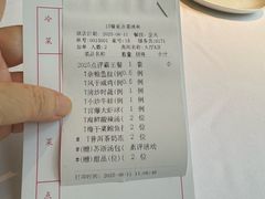 -苏浙汇(肇嘉浜路总店)