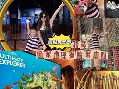 -珠海横琴国家地理探险家中心(创新方)