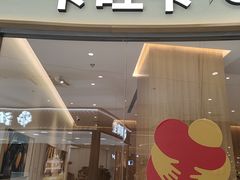 -卡旺卡(马鞍山金鹰店)