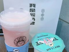 -我是酸奶君(壹方城店)