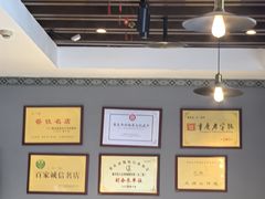 -丘二馆.川菜.江湖菜(八一路好吃街店)
