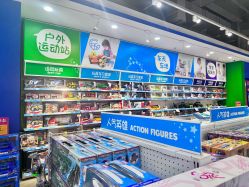 -玩具反斗城(北京芳圆里店)