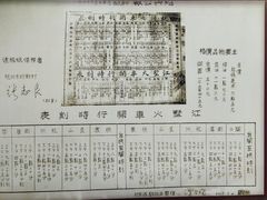 -江墅铁路遗址公园