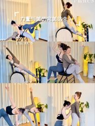 -馨媛瑜伽普拉提