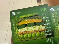-盒马鲜生(首义店)