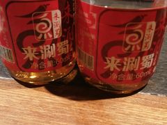 -来涮蜀鲜货火锅串串香(菜市口店)