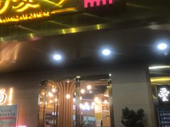 门面-杨爱珍大排档(龙游店)