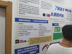 -早慧树儿童感觉统合体能训练中心(市北校区)