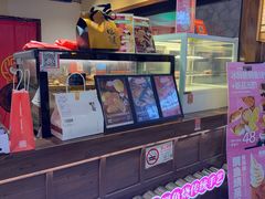 -粉粉乐鲷鱼烧(美罗城店)