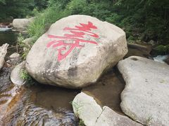 -三块石国家森林公园