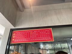 -窦四牛杂面(总店)