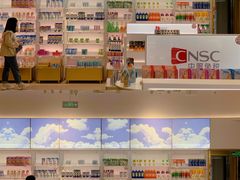 -国药中服免税(北京坊店)