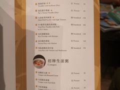 -夏宫中餐厅(静安香格里拉店)