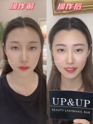 -UP&UP·半永久眉毛眼线机器野生眉