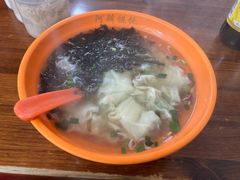鸳鸯双拼-阿麟馄饨(延长路店)