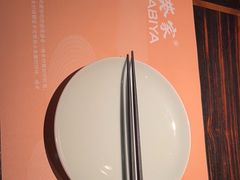 -山葵家·创意料理(临平银泰城店)