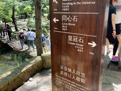 -丹东凤凰山景区