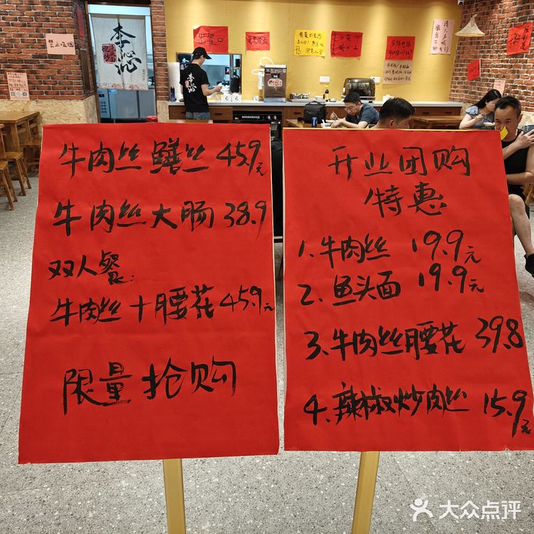 无锡新开！现炒浇头面好吃哭了T﹏T