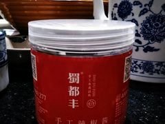 -蜀都丰 正宗水煮鱼(建德天城店)