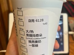 -星巴克(西安曲江银泰店)