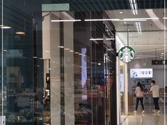 门面-星巴克(北京阜安路店)