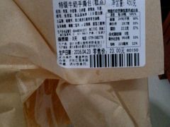 -燊辉燊麦(世贸店)