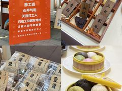 -盛京大奥莱(沈阳奥体店)