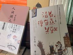 -荒岛书店(黄县路店)