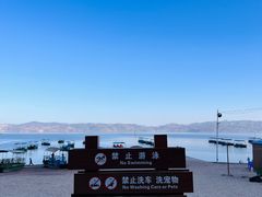 -抚仙湖禄充风景区