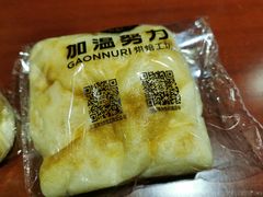 恰巴塔-GAONNURI加温努力(马场店)