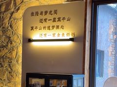 -金鱼妈妈 山野·食趣(荫山街店)