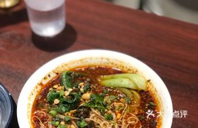 Chongqing Noodles (Small)