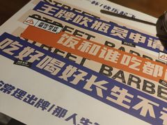 -神府路壹号·海鲜烧烤·砂锅粥·锅物(三坊七巷店)