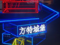 -青岛方特梦幻王国