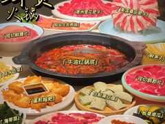 -蜀院鲜火锅(高升桥店)