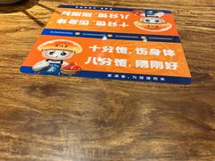 -素满香·食养自助(天一广场店)