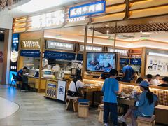 -茶马花街(城西银泰城店)