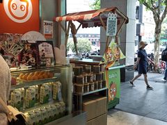 -CoCo都可(湖滨银泰店B区店)
