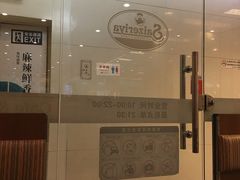 -萨莉亚意式餐厅(石鼓路店)