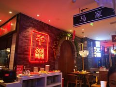 -六月雪干锅(绵阳王府井百货店)