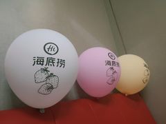 -海底捞火锅(泉城路店)
