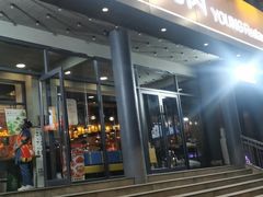 -小杨烤肉·陕西烧烤·陕西地方菜(东新街【永兴坊】店)