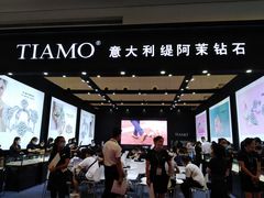 -东浩兰生上海世博展览馆