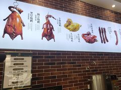 -裕记烧腊连锁餐饮(外马分店)