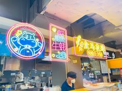 -盒马鲜生(馥邦国际店)